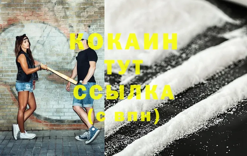 Cocaine Columbia  Бабушкин 