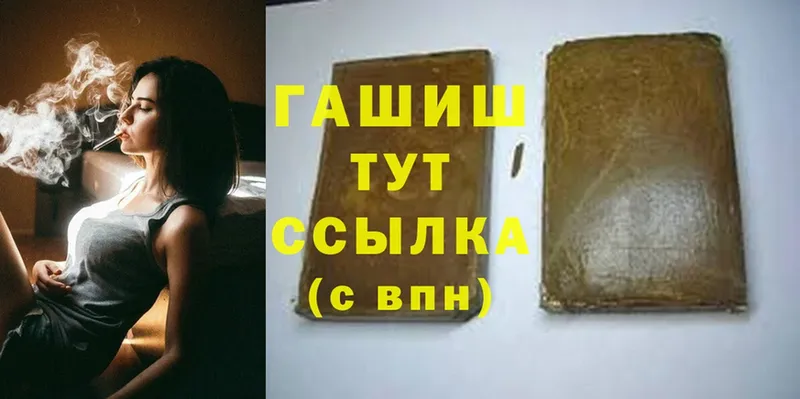 где продают   Бабушкин  Гашиш убойный 