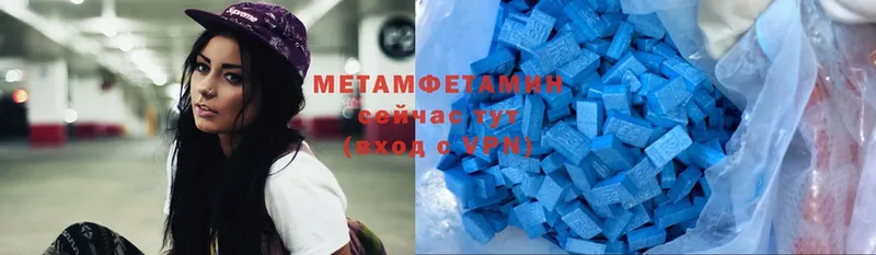 где купить   Бабушкин  Метамфетамин витя 